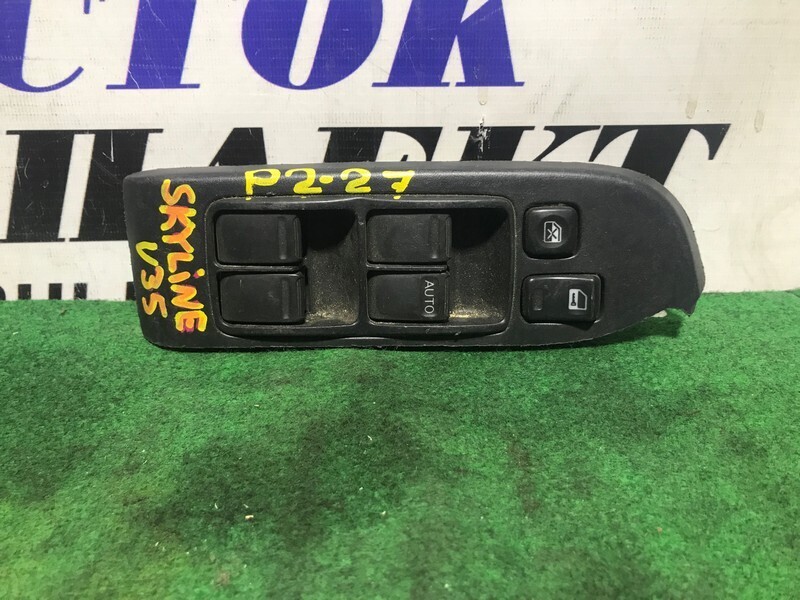 Блок управления стеклоподъемниками Nissan Skyline V35 VQ25DD