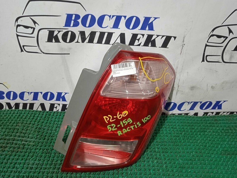 Фонарь стоп-сигнала Toyota Ractis SCP100 2SZ-FE прав