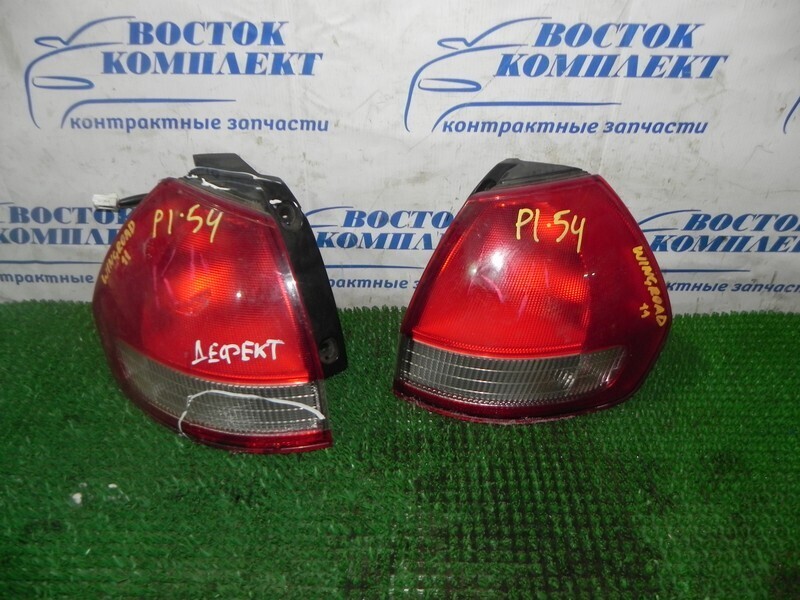 Фонарь стоп-сигнала Nissan Wingroad WFY11 QG15DE прав