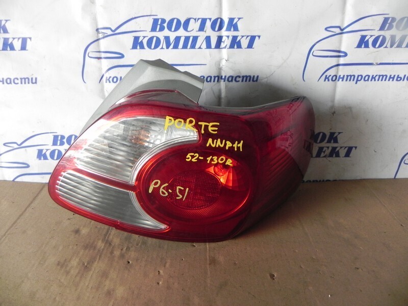 Фонарь стоп-сигнала Toyota Porte NNP11 1NZ-FE прав