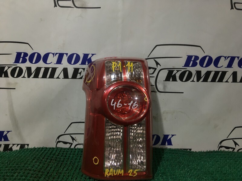 Фонарь стоп-сигнала Toyota Raum NCZ25 1NZ-FE лев