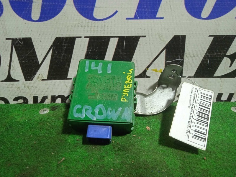 Блок управления рулевой рейкой Toyota Crown JZS143