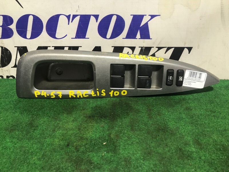 Блок управления стеклоподъемниками Toyota Ractis SCP100 2SZ-FE