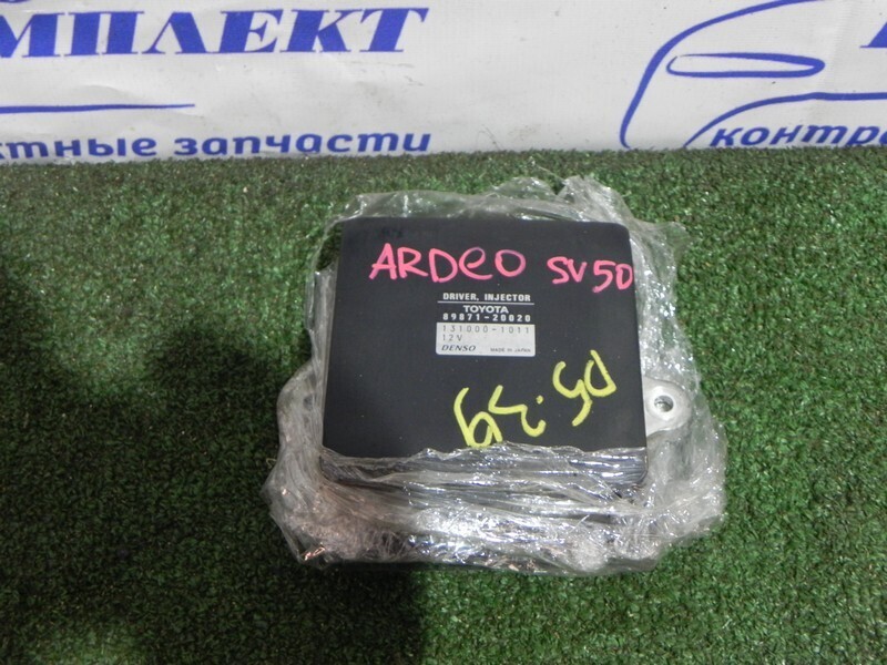 Блок управления впрыском топлива Toyota Vista Ardeo SV50 3S-FSE