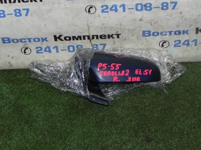 Зеркало боковое Toyota Corolla II EL51 4E-FE прав