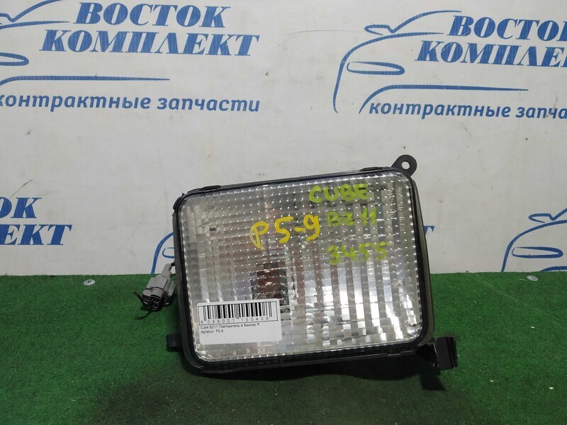 Повторитель в бампер Nissan Cube BZ11 CR14DE прав