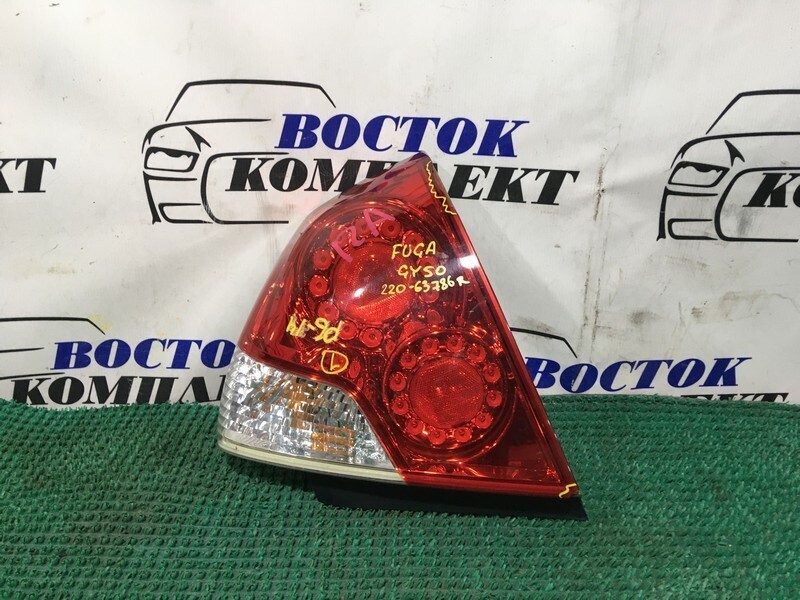Фонарь стоп-сигнала Nissan Fuga GY50 VK45DE лев