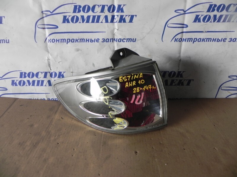 Фонарь стоп-сигнала Toyota Estima AHR10W 2AZ-FXE лев