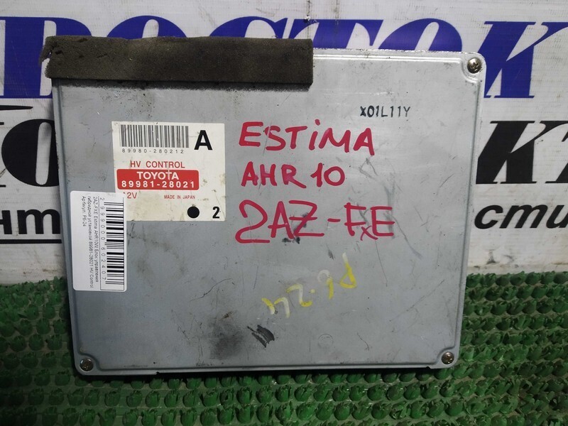 Блок управления Toyota Estima AHR10W 2AZ-FXE