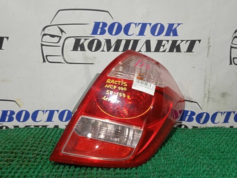 Фонарь стоп-сигнала Toyota Ractis NCP100 1NZ-FE прав