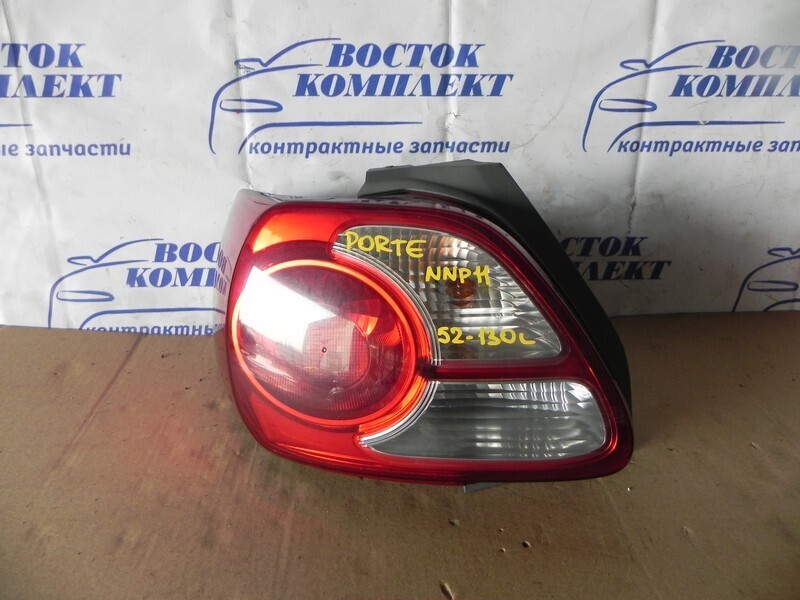 Фонарь стоп-сигнала Toyota Porte NNP11 1NZ-FE лев
