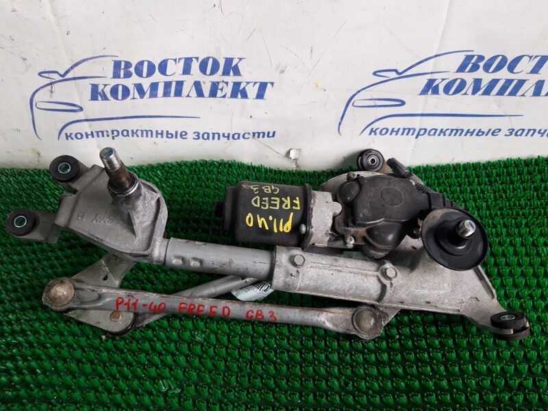 Привод дворников Honda Freed GB3 L15A перед
