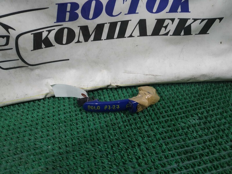 Ручка двери наружная Volkswagen Polo 6R1 CGGB перед прав