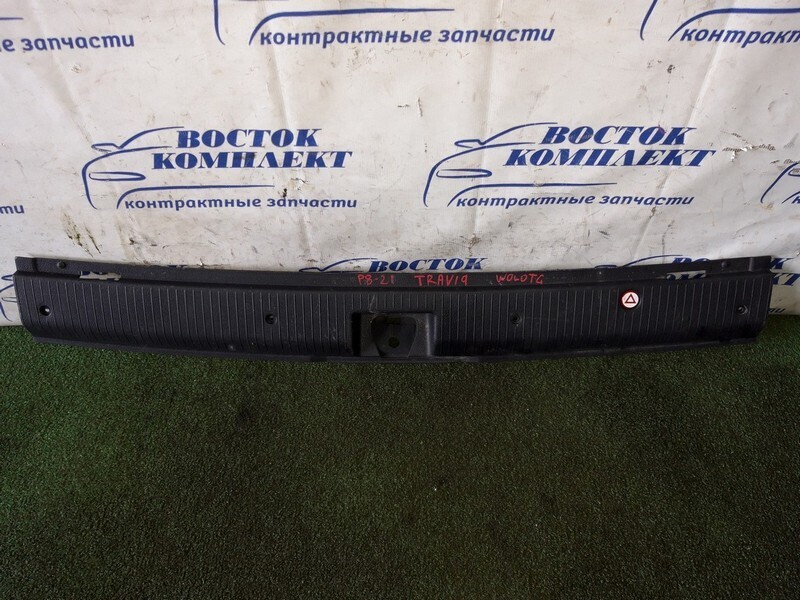 Накладка багажника Subaru Traviq  Z22