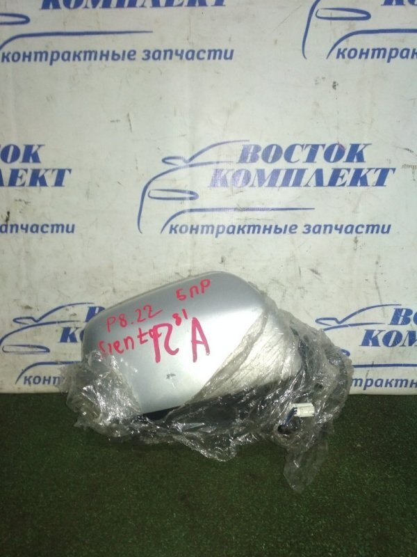 Зеркало боковое Toyota Sienta NCP81G 1NZ-FE прав