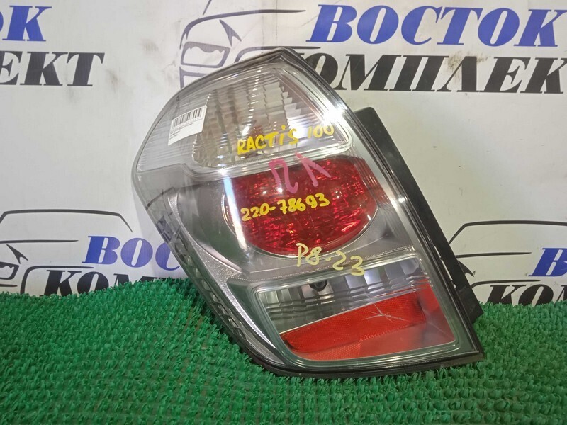 Фонарь стоп-сигнала Toyota Ractis NCP100 1NZ-FE лев