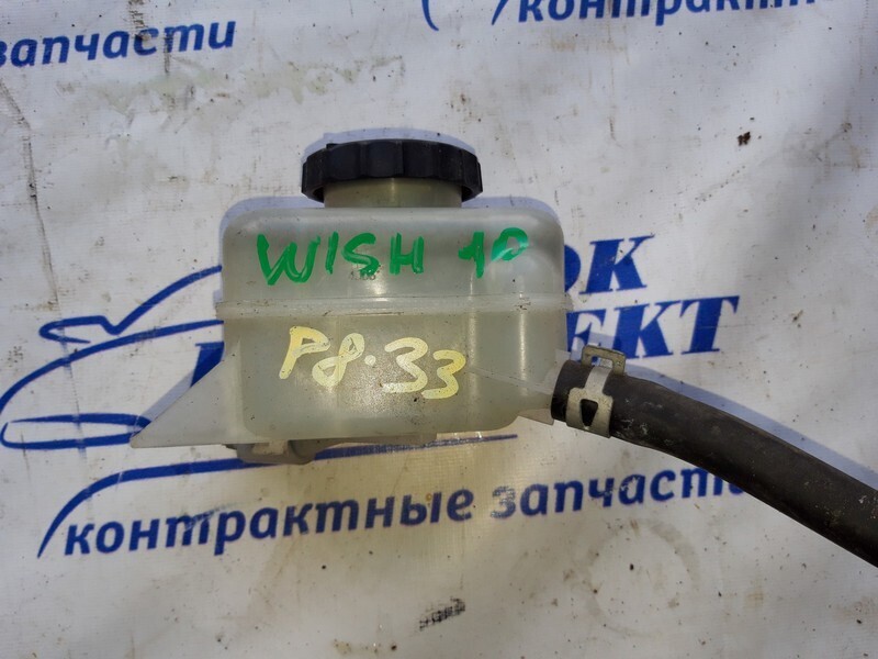 Бачок гидроусилителя Toyota Wish ZNE14G 1ZZ-FE