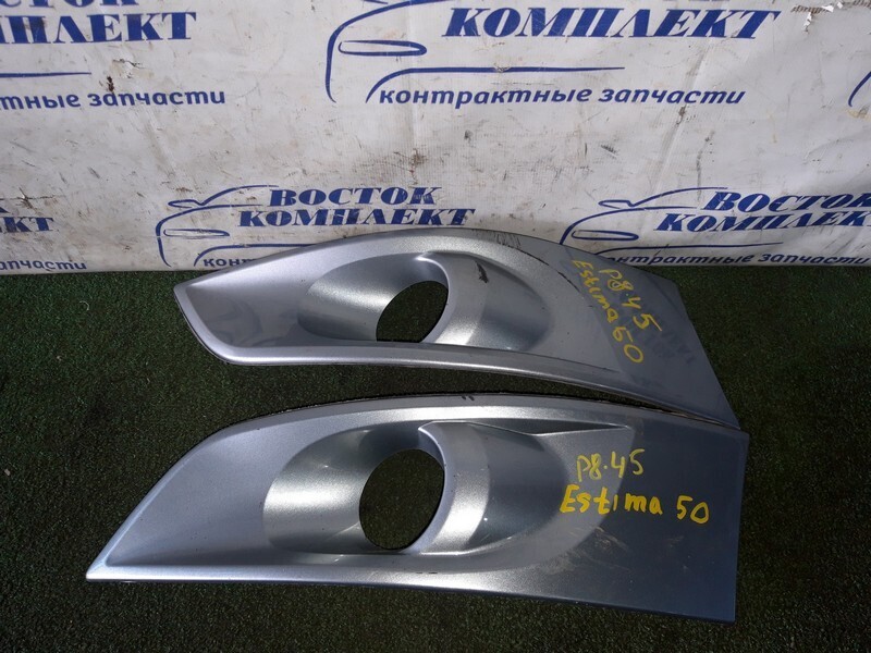 Накладка бампера Toyota Estima ACR50W 2AZ-FE