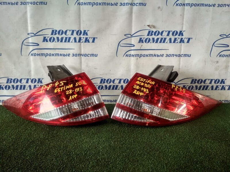 Фонарь стоп-сигнала Toyota Estima ACR50W 2AZ-FE прав