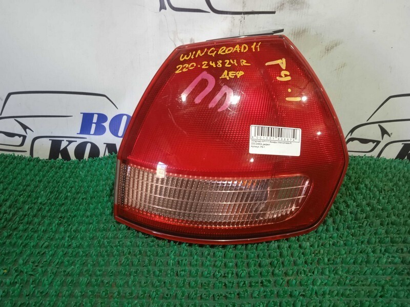 Фонарь стоп-сигнала Nissan Wingroad WFY11 QG15DE прав