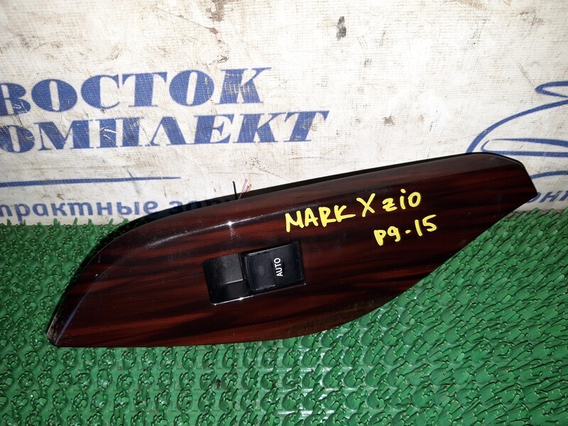 Кнопка стеклоподъемника Toyota Mark X Zio ANA15 2AZ-FE перед лев