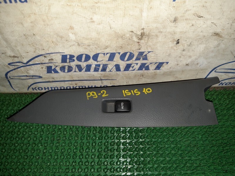 Кнопка стеклоподъемника Toyota Isis ZNM10G 1ZZ-FE перед лев