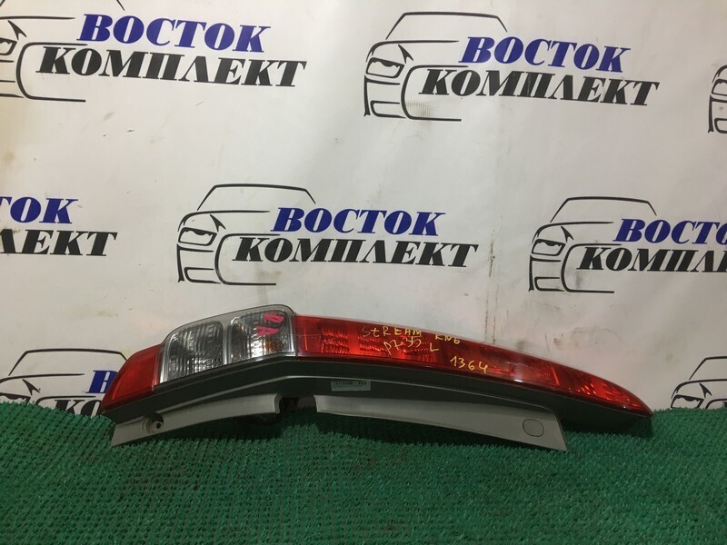 Фонарь стоп-сигнала Honda Stream RN6 R18A лев