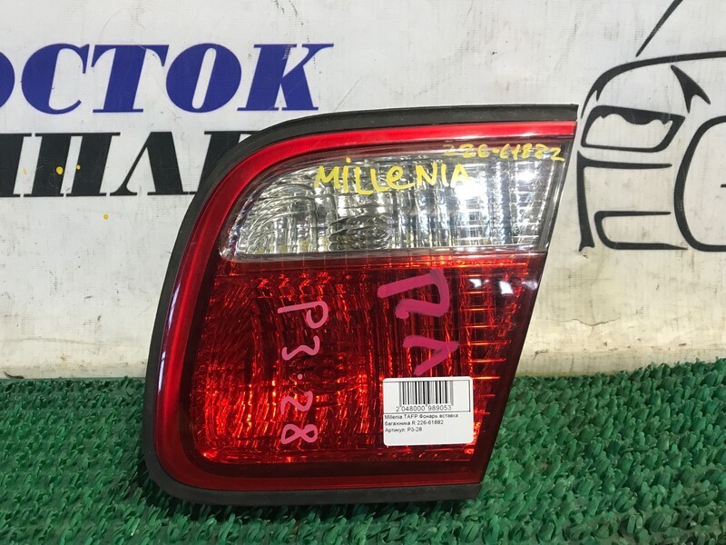Фонарь вставка багажника Mazda Millenia TAFP KL-ZE прав