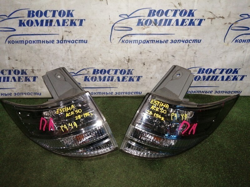 Фонарь стоп-сигнала Toyota Estima ACR50W 2AZ-FE лев