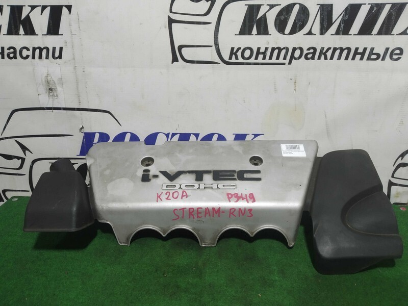 Крышка на двигатель декоративная Honda Stream RN3 K20A