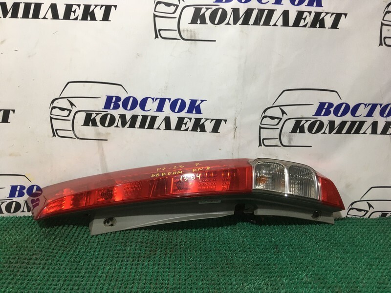 Фонарь стоп-сигнала Honda Stream RN8 R20A прав