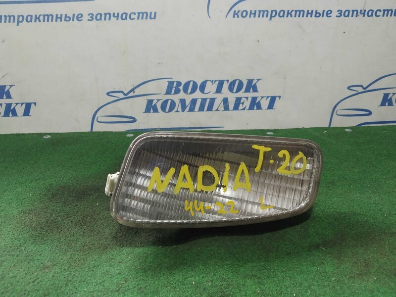Фонарь заднего хода Toyota Nadia SXN10 3S-FSE лев