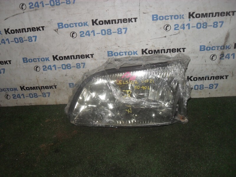 Фара Toyota Celsior UCF21 1UZ-FE лев