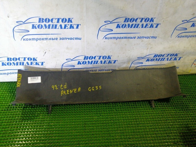 Накладка багажника Mazda Atenza GG3S L3-VE