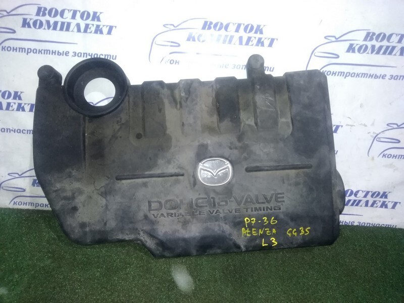 Крышка на двигатель декоративная Mazda Atenza GG3S L3-VE