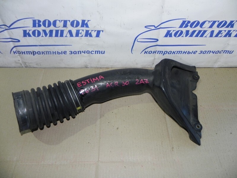 Воздухозаборник Toyota Estima ACR30W 2AZ-FE