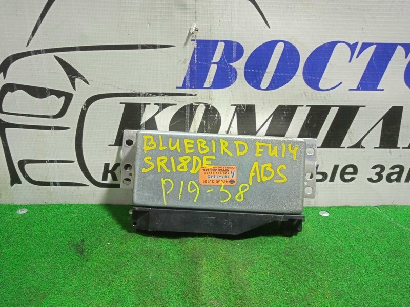 Блок управления ABS Nissan Bluebird EU14 SR18DE
