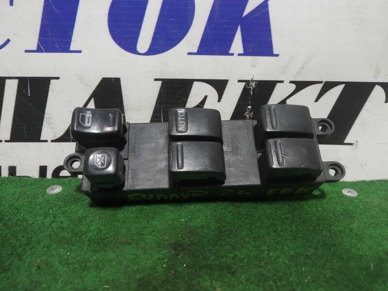 Блок управления стеклоподъемниками Nissan Sunny FB15 QG15DE