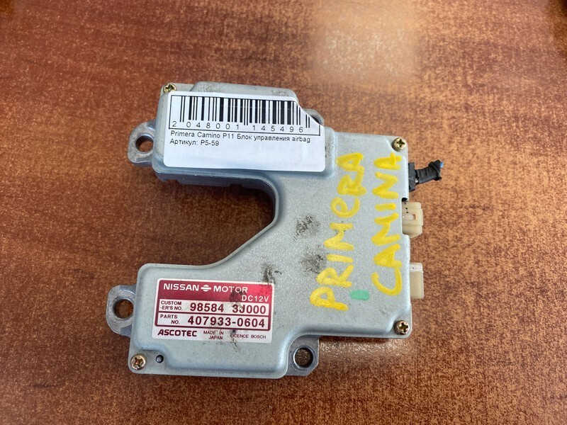 Блок управления airbag Nissan Primera Camino P11 SR18DE
