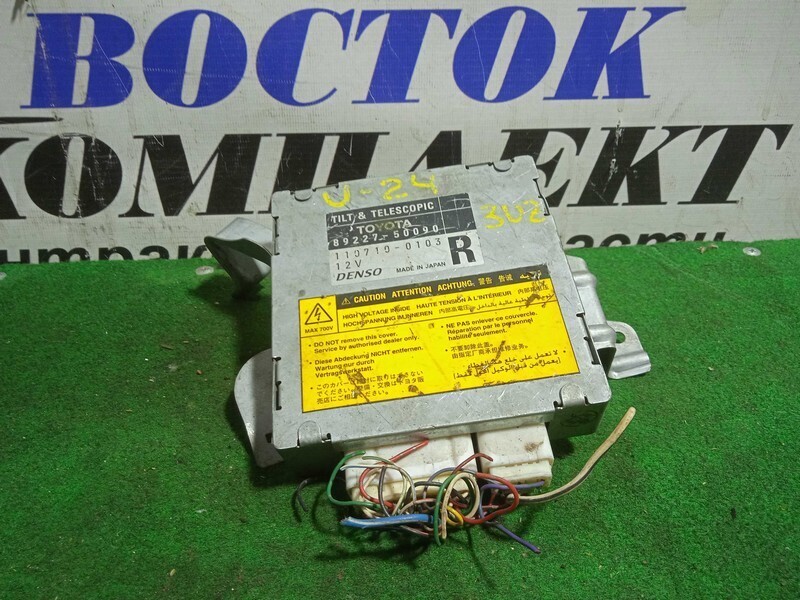 Блок управления рулевой рейкой Toyota Celsior UCF31 3UZ-FE