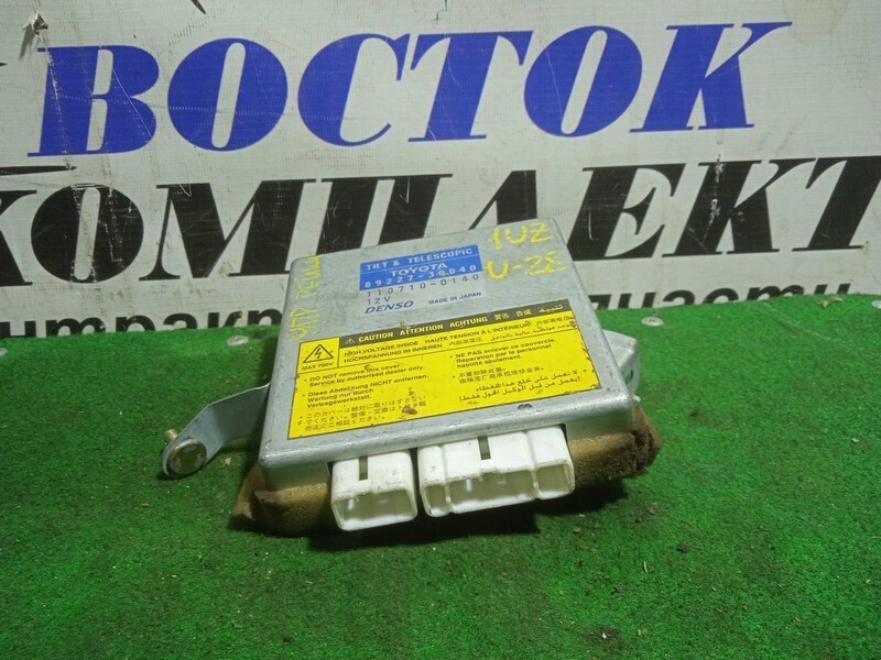 Блок управления рулевой рейкой Toyota Crown Majesta UZS175 1UZ-FE