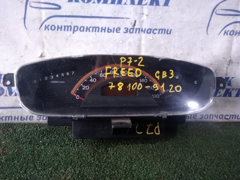 Комбинация приборов Honda Freed GB3 L15A