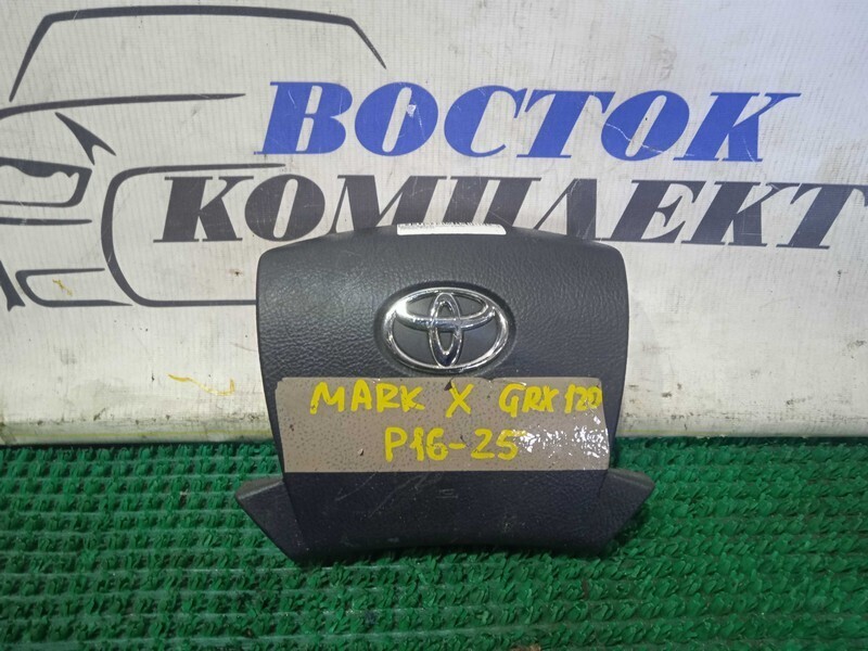 Аирбаг Toyota Mark X GRX120 4GR-FSE