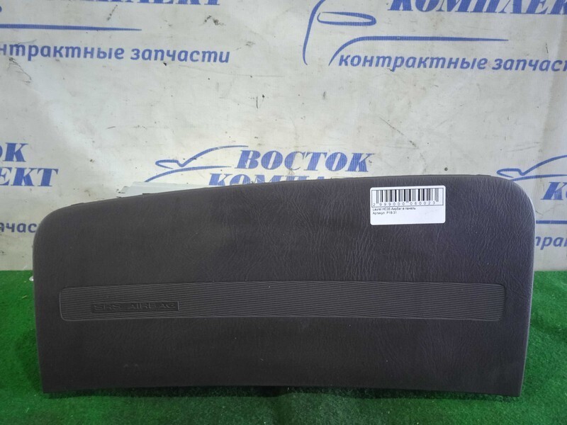 Аирбаг Nissan Laurel HC35 RB20DE