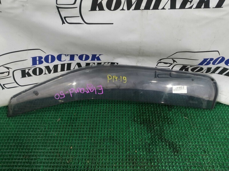 Ветровик Nissan Elgrand AVWE50 перед лев