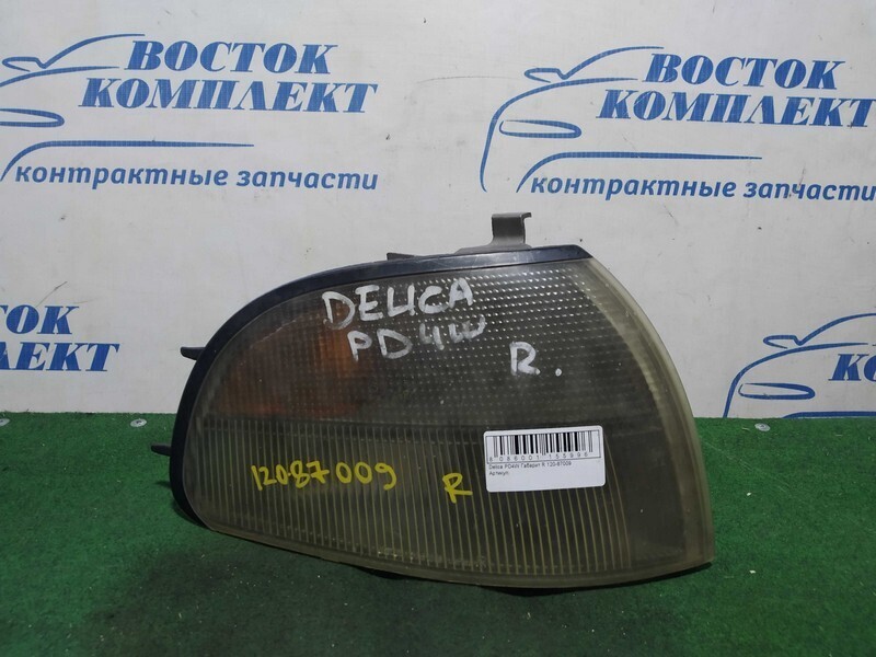 Габарит Mitsubishi Delica PD4W прав