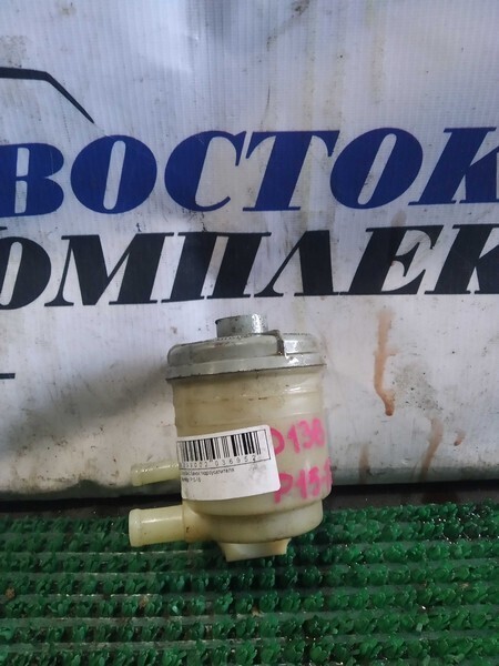 Бачок гидроусилителя Honda Logo GA3 D13B