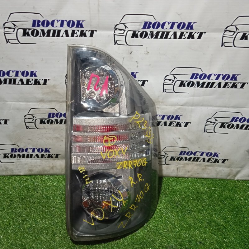 Фонарь стоп-сигнала Toyota Voxy 2009 ZRR70G 3ZR-FE прав