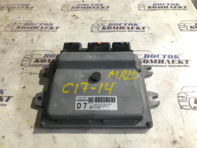 Блок управления ДВС Nissan Serena 2010 C25 MR20DE