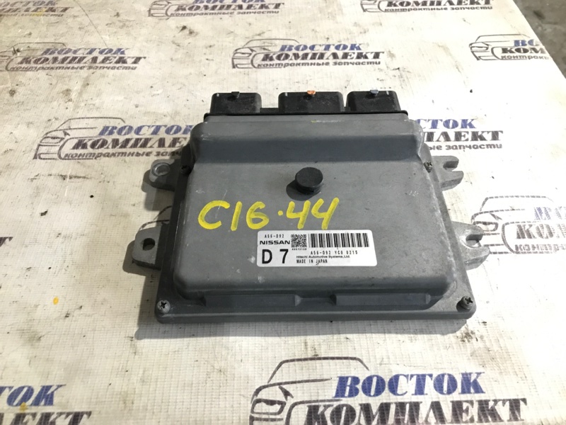 Блок управления ДВС Nissan Serena 2010 CC25 MR20DE